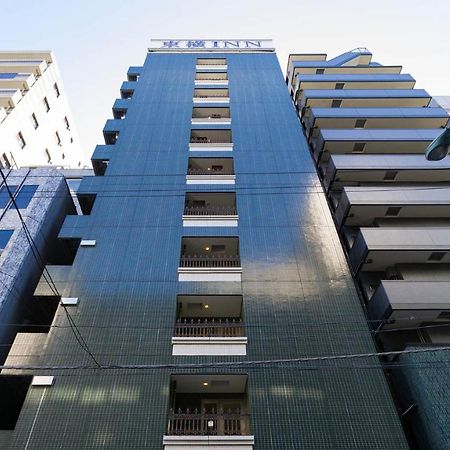 Toyoko Inn Tokyo Nihombashi Zeimusho Mae Eksteriør bilde