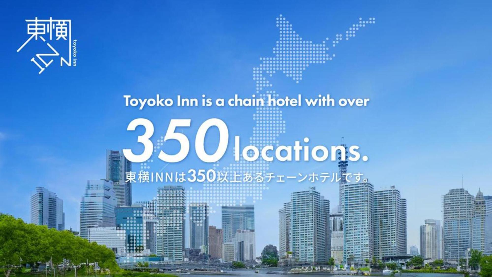 Toyoko Inn Tokyo Nihombashi Zeimusho Mae Eksteriør bilde